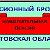 Центр Негосударственных Пенсионных Фондов г.Гуково