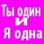 кто хочет найти себе вторую полавинку