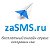 Отправить СМС бесплатно через zaSMS.ru