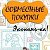 Совместные покупки Кемерово-Анжерка-Мариинск