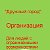 Молодёжь с ограниченными возможностями.