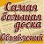 Барахолка Балашиха Железнодорожный Щёлково Фрязино