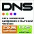 DNS Черноземье