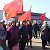 КПРФ и её сторонники в Троицком районе