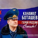 Роман Курдюков