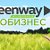 Greenway