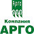 Компания Арго