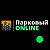 Парковый ONLINE