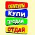 БЕСПЛАТНЫЕ ОБЪЯВЛЕНИЯ Бураево Балтачево