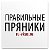 Пряники на заказ Москва приглашаем в группу друзей