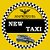 Новое Такси 493366