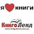 Мои любимые книги - Книголенд