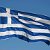 Учим греческий язык✅η ελληνική γλώσσα