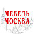 Мебель Москва