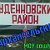 с. Архангельское МОУ сош №6 Буденновского района