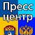 Пресс Центр Штаба Армии Новороссии