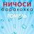 Барахолка Гомель и Гомельская область