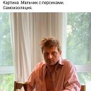 андрей зенкин