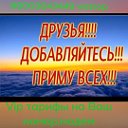 Vip-тарифы Подключение89003643449