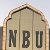 FINAL: NBU 2:2 (3:2) Mikrokredit Bank