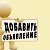 Доска объявлений Нижний Новгород аренда продажа .