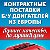 Купить, продажа контрактных запчастей Из Европы!