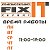 FIX-IT Service