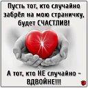 🌹Наталья Кузнецова 🌹