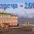 Встреча одноклассников 2009