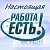 Работа Дмитров Лобня Талдом Кимры Дубна