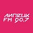 РАДИО Липецк-FM 90.7