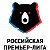 РПЛ l Чемпионат России
