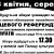 18 квітня - Збори щодо переобрання міської ради