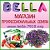 БЕЛЛА - интернет-магазин профессиональных семян