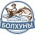 Рыбалка в Астрахани Рыбацкий дом "Болхуны"