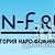 группа проекта N-F (www.n-f.ru)