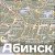Мой город Абинск