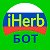 iherbguru