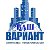 АН Ваш Вариант г. Ишим