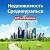Недвижимость Среднеуральск (Объявления)