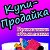 Купи-Продайка в Тольятти