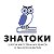 Знатоки - школа иностранных языков и раннего разви