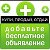 ДОСКА ОБЪЯВЛЕНИЙ РОССИЯ И ВСЕ СТРАНЫ СНГ