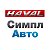 Haval - Официальный дилер в Екатеринбурге