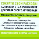 Green energy Усть-Лабинск