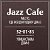 Jazz Cafe