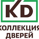 Коллекция Дверей