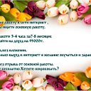 Гуля Худайбергенова