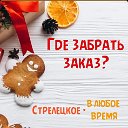 Валерия Торты и Пряники