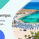 Турагентство ANEX Tour (Бест-тур)